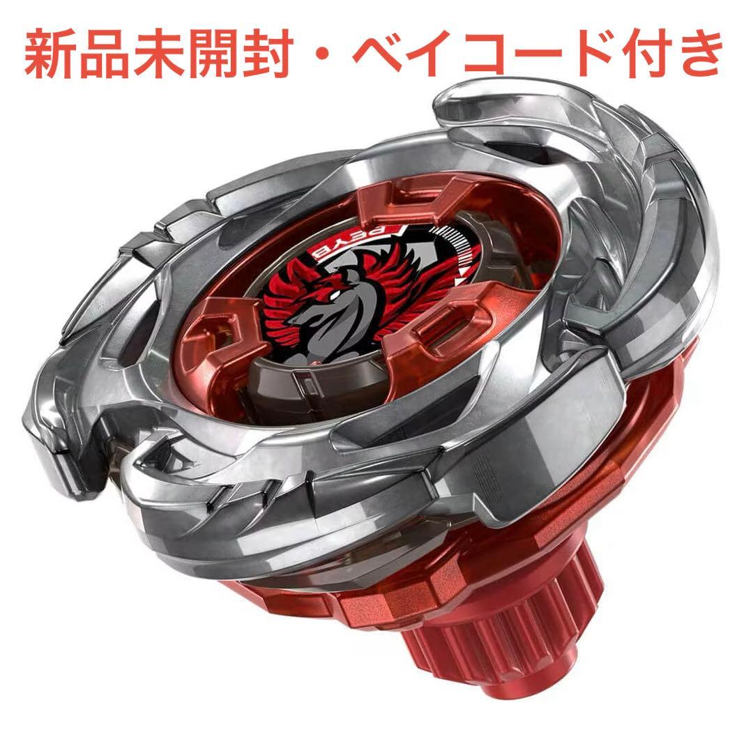 エアロペガサス3ー70A レッドVer. 新品未開封 ベイコード付き - メルカリ