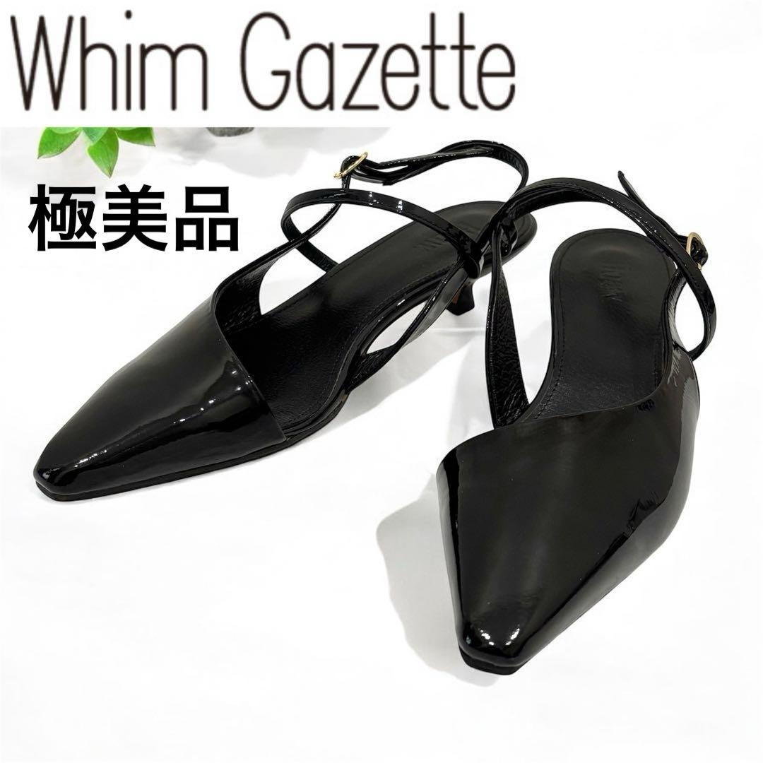 [完売品] hoaw ウィムガゼット バックスリング ミュール パンプス 37 Whim Gazette(ウィム ガゼット)の【Hoaw.】バックスリングミュール通販