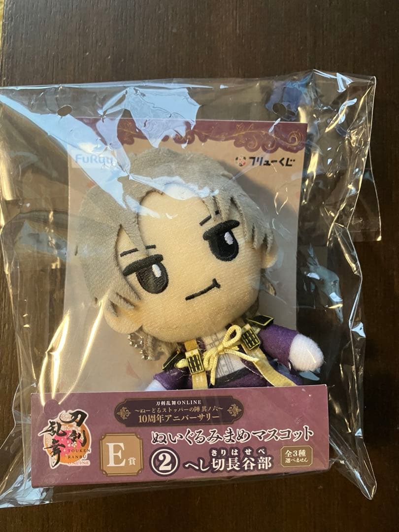 刀剣乱舞 ぬいぐるみ まめマスコット へし切長谷部 - メルカリ