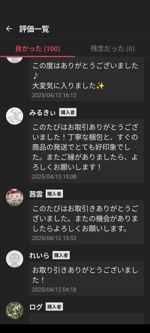 訳あり✨えりぴょん様　キューブ ヘアーゴム