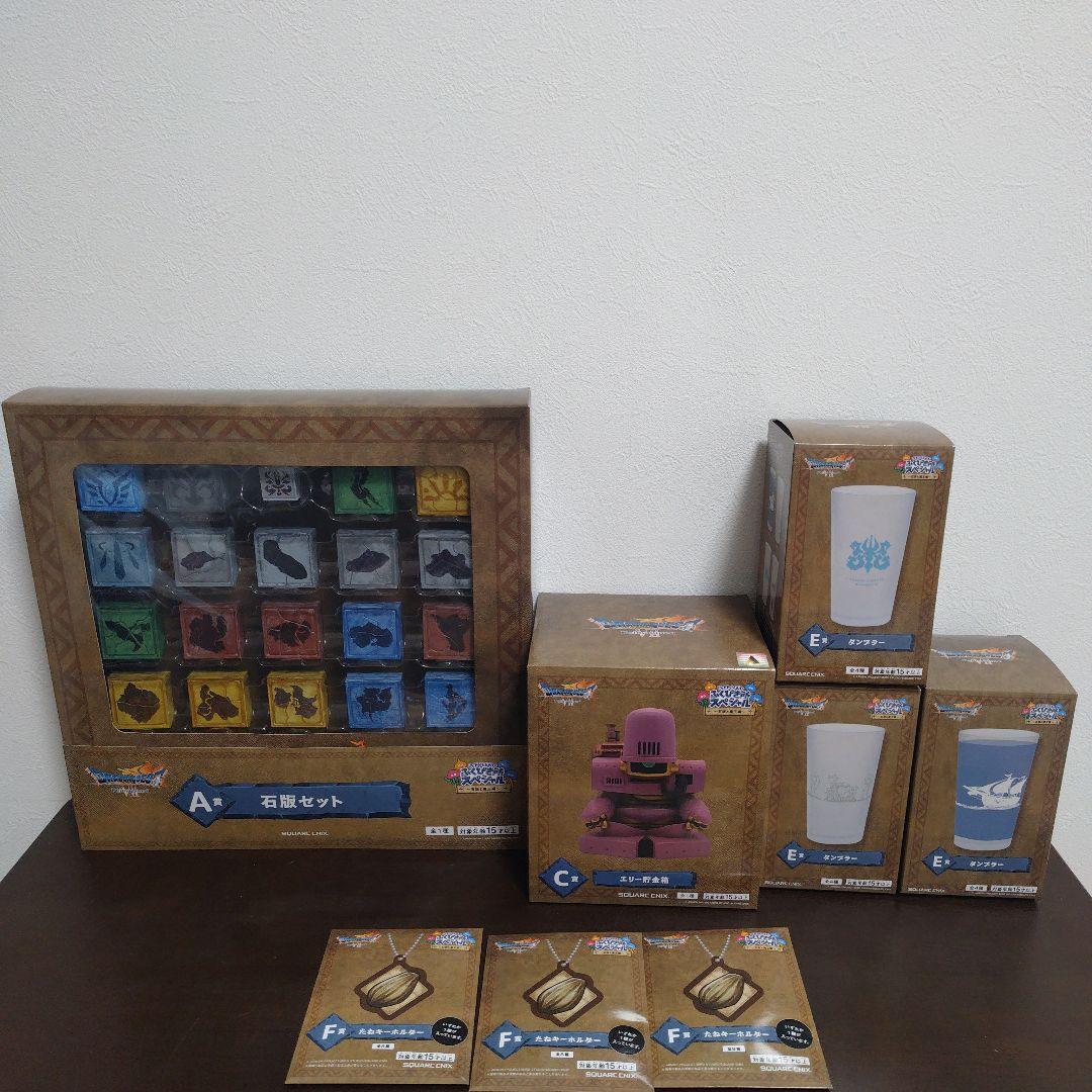 ドラクエふくびき所スペシャル A賞 石版セット C賞 エリー貯金箱 ドラクエふくびき所スペシャル A賞 石版セット C賞 エリー貯金箱