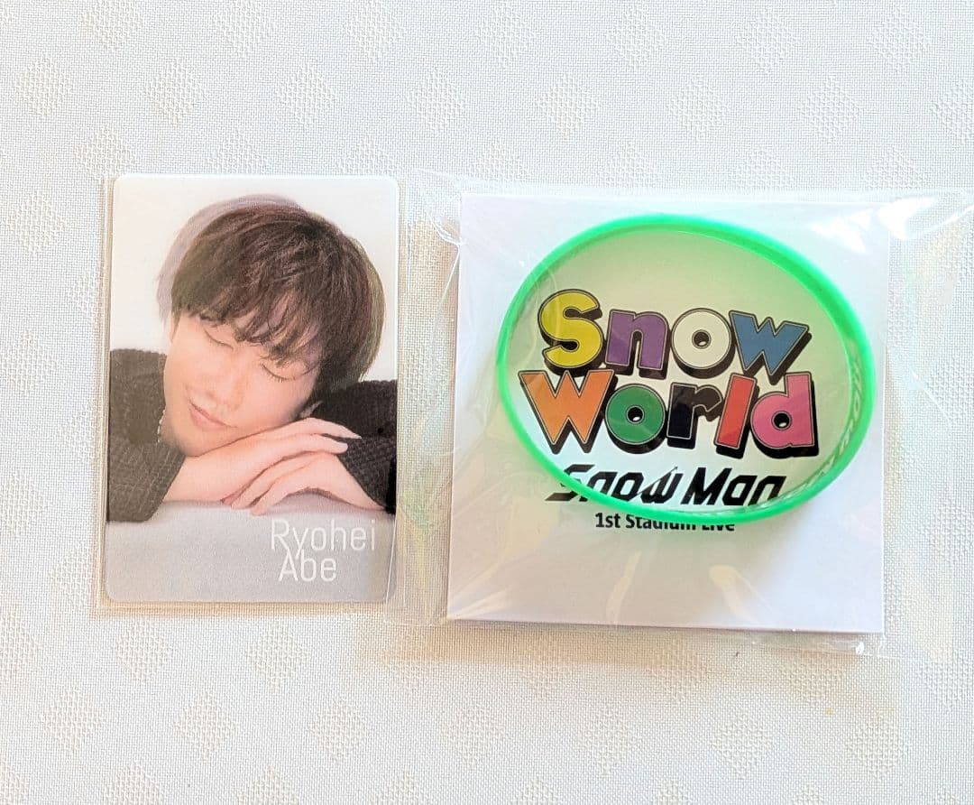 Snow Man 阿部亮平 チラ見カード ラバーバンド - メルカリ