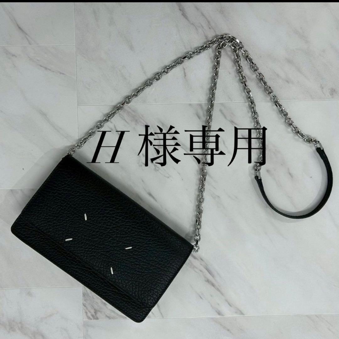 Maison Margiela メゾンマルジェラ チェーンウォレット 財布 Maison Margiela（メゾンマルジェラ） メゾン マルジェラ チェーン