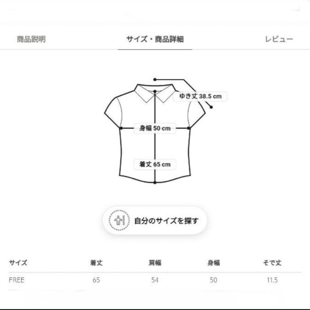 《美品》ユナイテッドアローズ タフタステッチ ペプラム ブラウス チェック