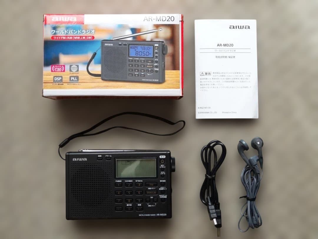 値下げしました❕ aiwa AR-MD20 Amazon.co.jp: アイワ ワールドバンドラジオ パールブラック : 家電