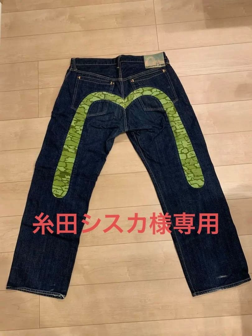evisu エヴィス　エビス　ジーンズ　Siotani Brothers デニム 中古・古着通販】SIOTANI BROTHERS (塩谷ブラザーズ) EVISU (エヴィス