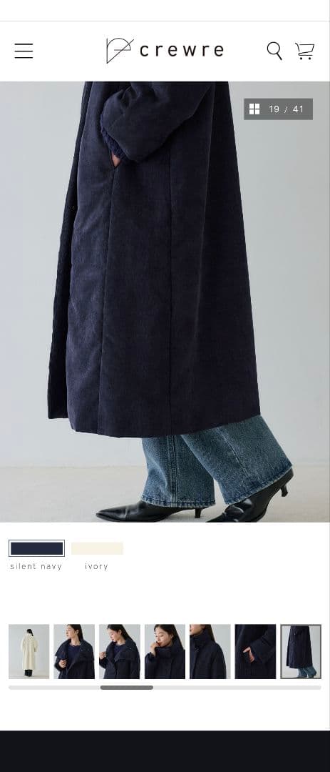 クルーレ コーデュロイシートダウンコート 2 サイレントネイビー