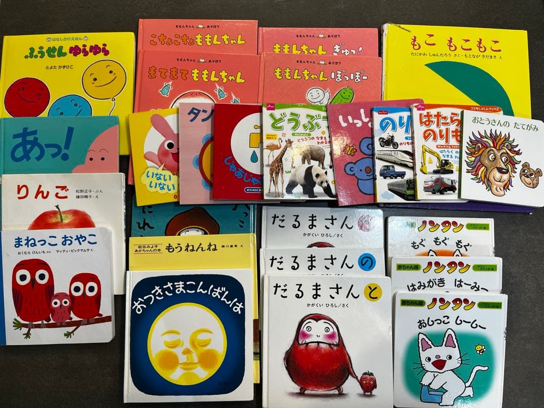 ロングセラー 0歳から 絵本26冊セット売り まとめ売り 人気 子供