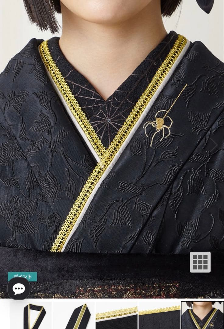 ふりふのジャカード重ね衿 振袖用