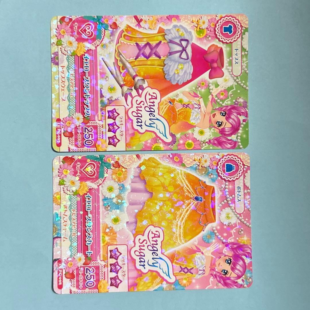 アイカツカード2枚セット - メルカリ