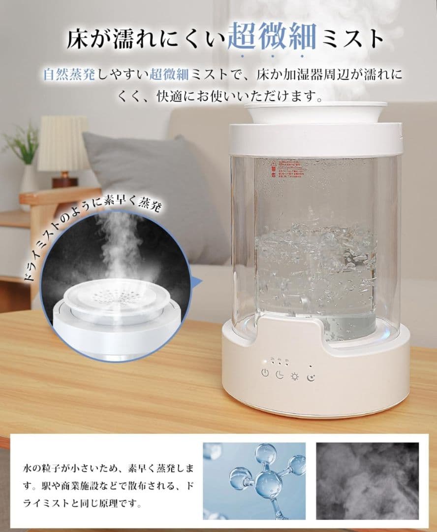 JUUE 加湿器 スチーム式 加熱式 3L ガラス 100℃沸騰 - メルカリ