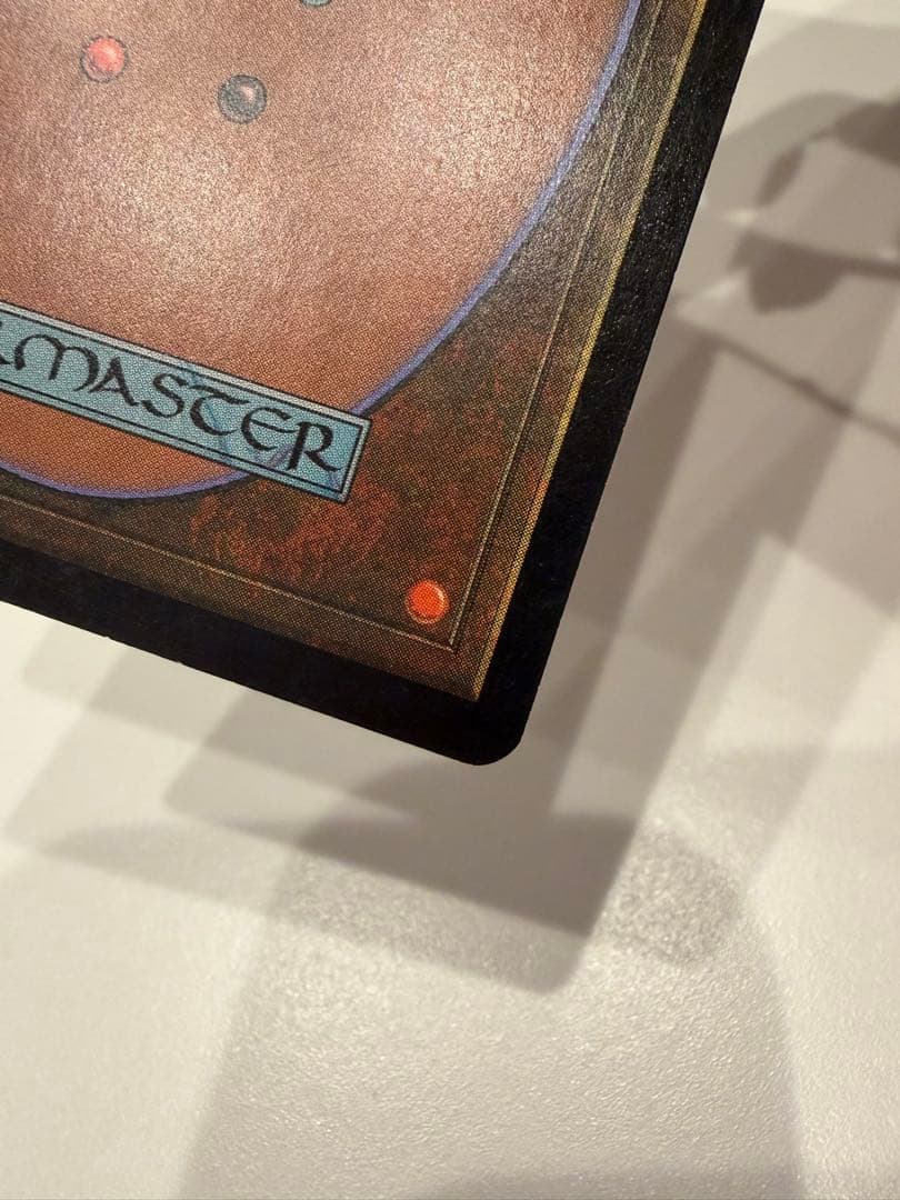 Powder Keg 火薬樽 英語 foil mtg - メルカリ