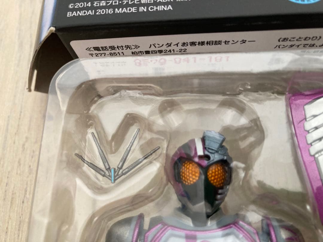 仮面ライダーチェイサー＆マッハ フィギュアセット　S.H.Figuarts