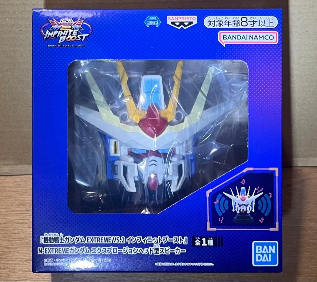 機動戦士ガンダム N-EXTREME エクスプロージョン ヘッド型スピーカー