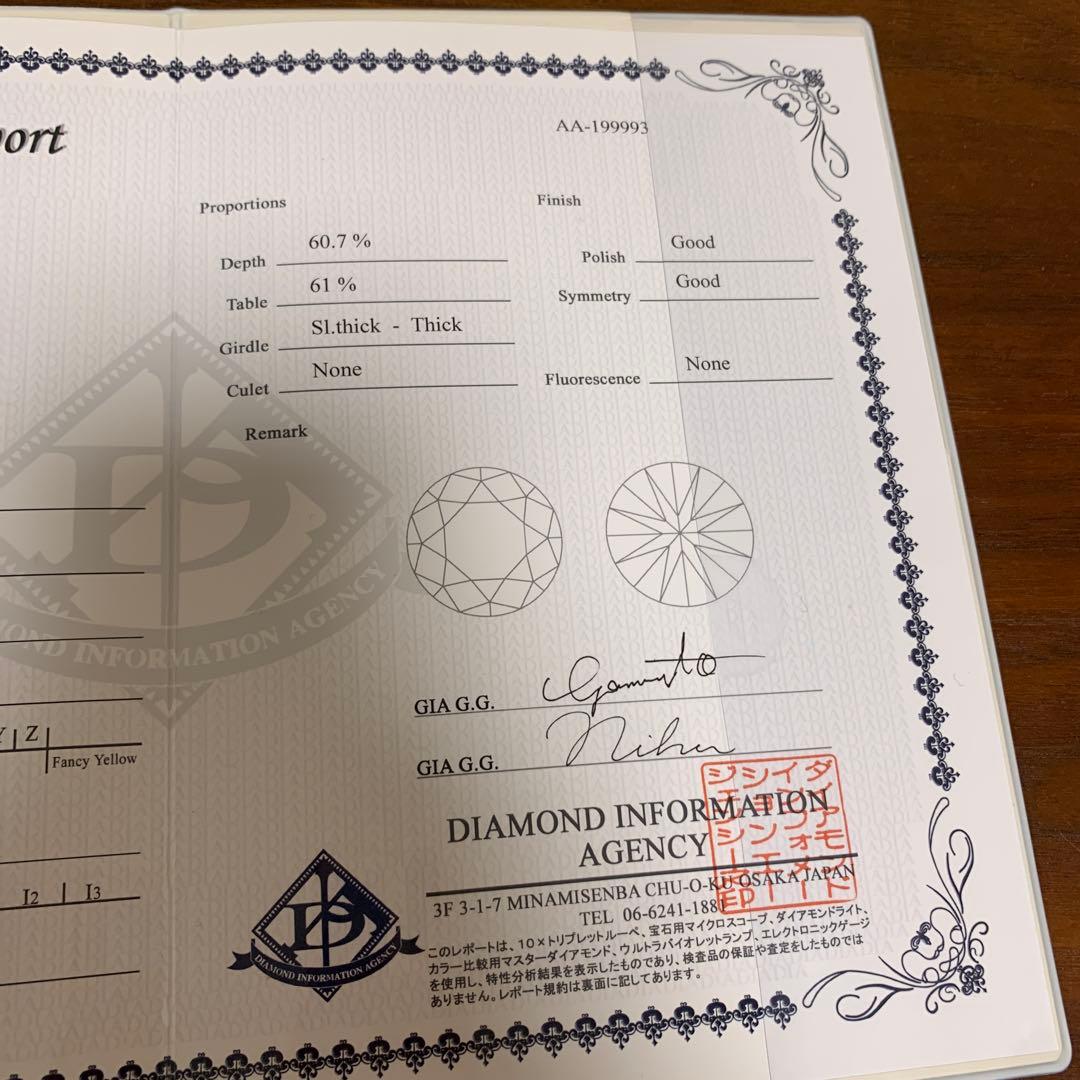 PT900/PT850 0.335ct ダイヤモンドネックレスF SI2鑑定書付