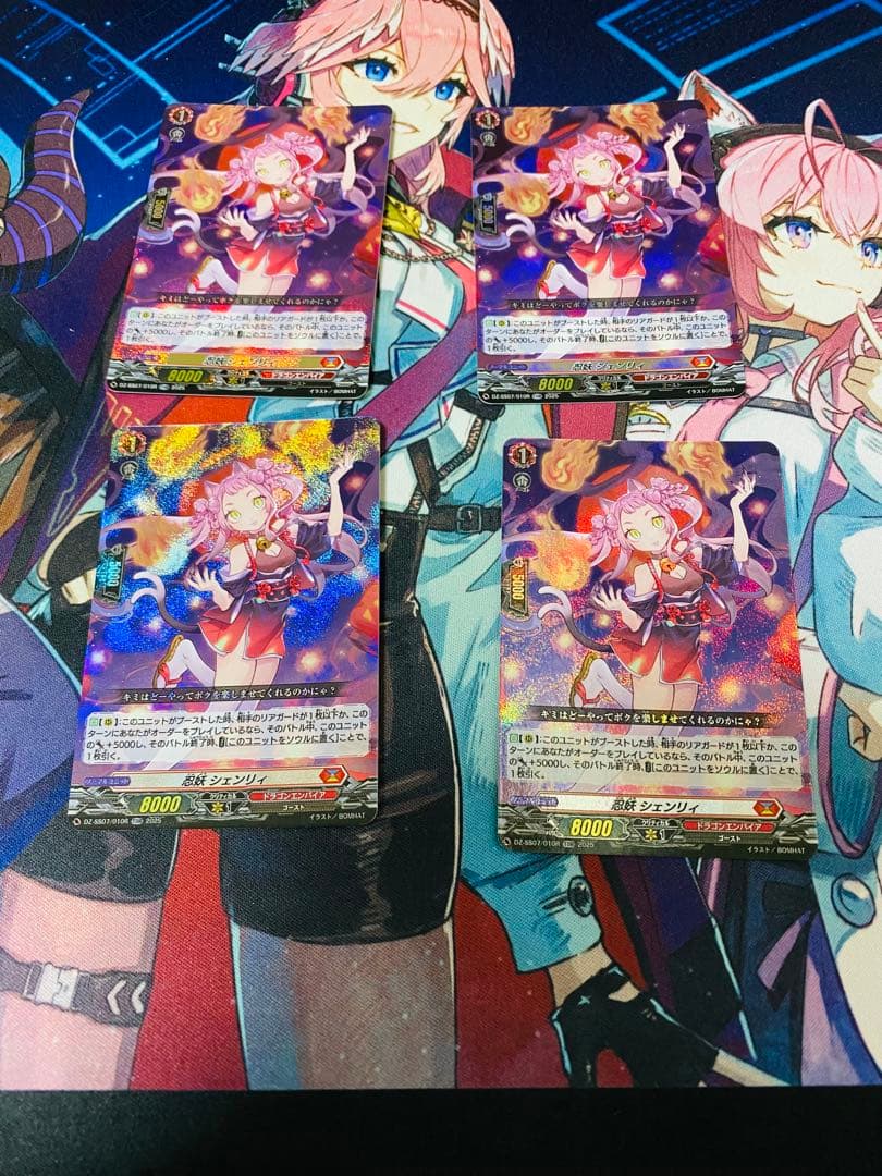 極光戦姫デリィ・バイオレット SP4枚 ヴァンガード