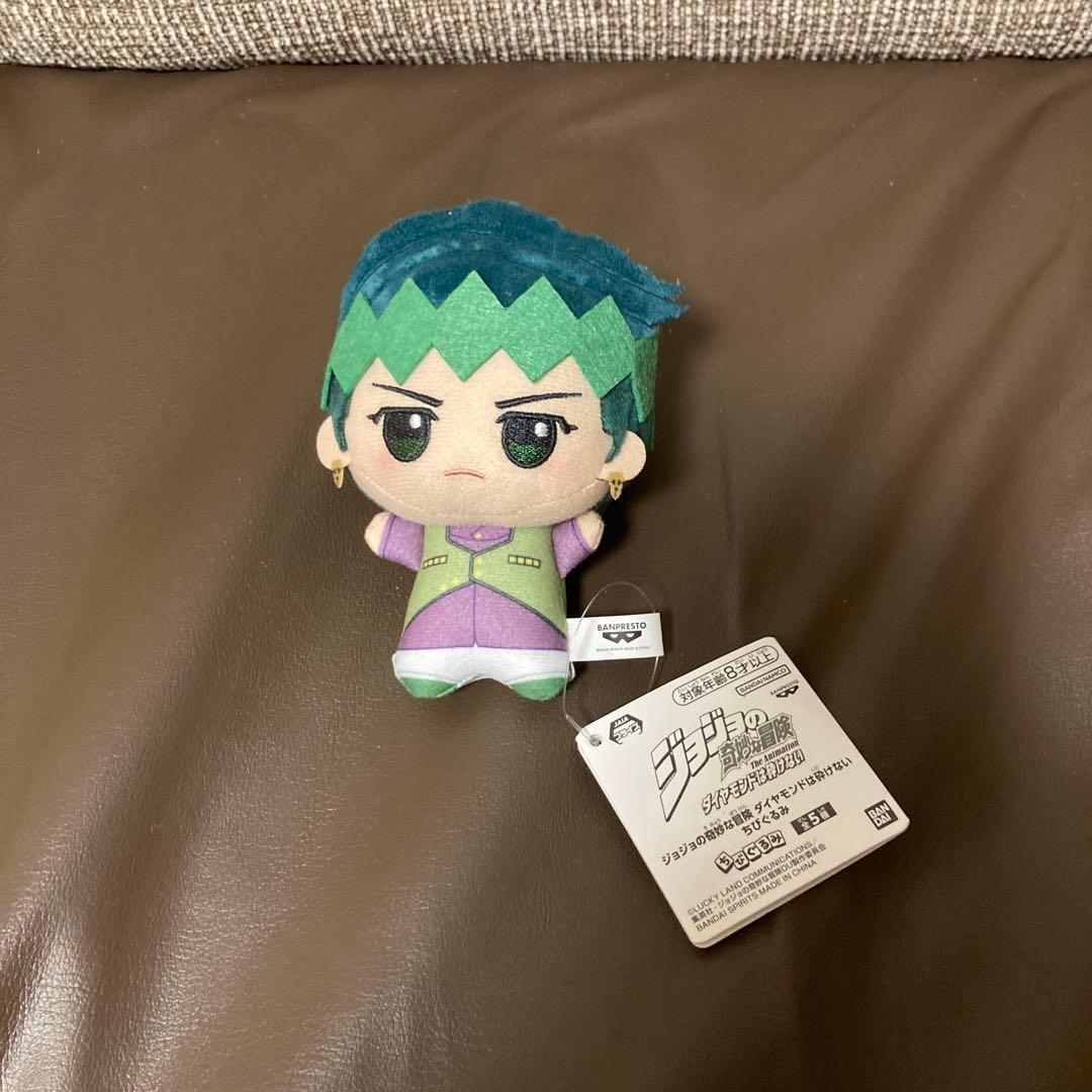 ジョジョの奇妙な冒険 ダイヤモンドは砕けない ちびぐるみ 岸辺露伴