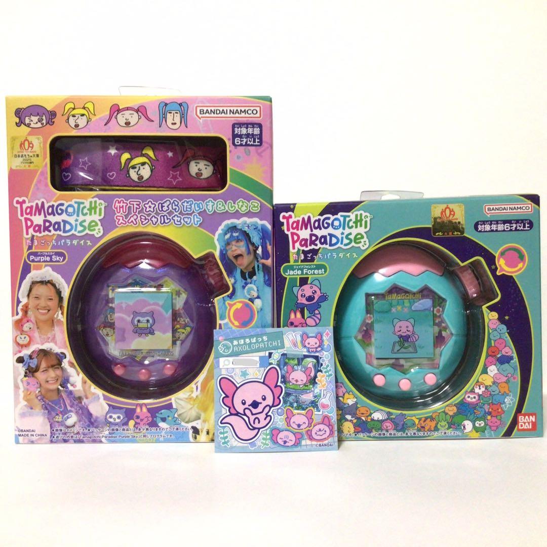 特典付き】たまごっちパラダイス しなこ ジェイドフォレスト - メルカリ