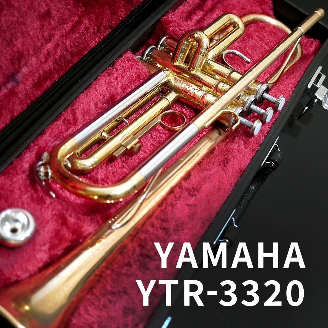 人気赤ベル】YAMAHAトランペット YTR3320／マウスピース／ケース