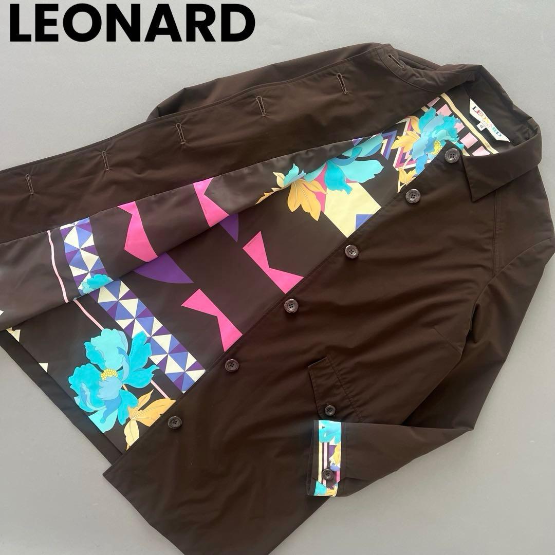 LEONARD レオナール トレンチコート 裏地 総柄 ジャケット ブラウン