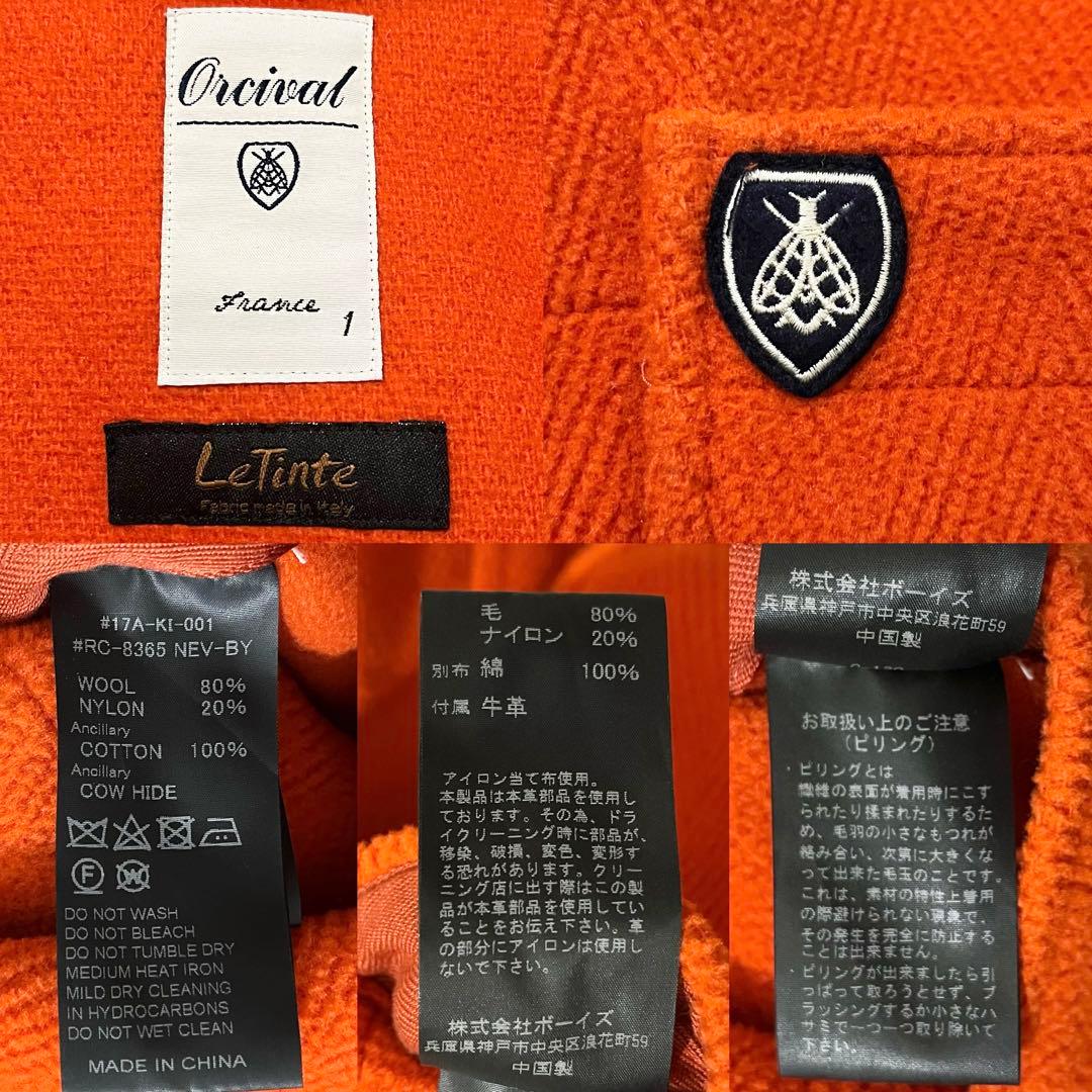 ✨極美品✨オーシバル ダッフルコート ヘリンボーン ロング丈 オレンジ