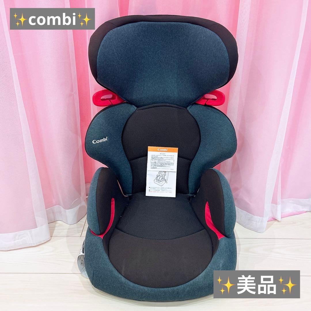 Cybex AtonQ plus ベビーシート アダプター付き 三越伊勢丹限定色