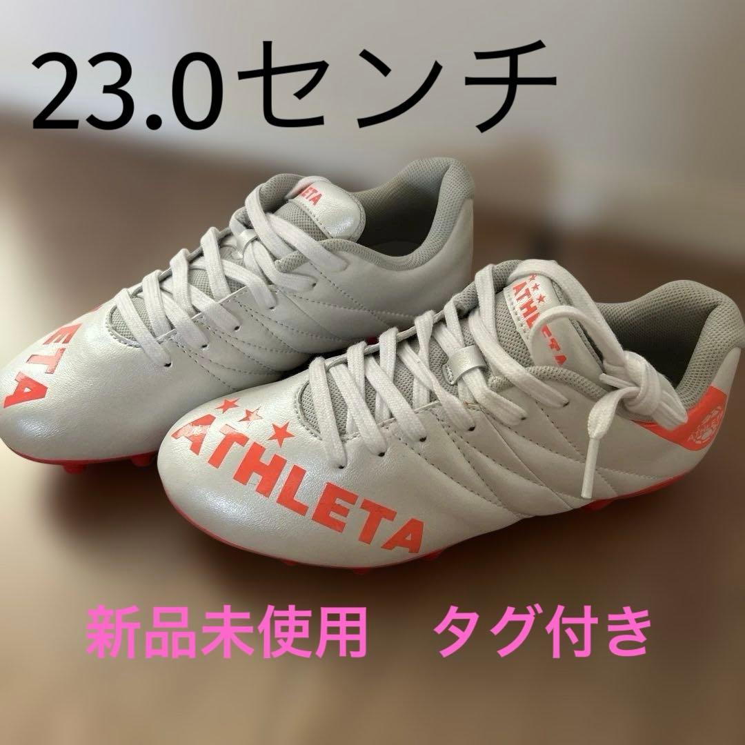 ATHLETA サッカーシューズ 23.0センチ - メルカリ