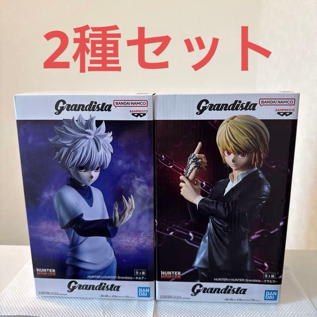 HUNTER×HUNTER grandista キルア クラピカ フィギュア - メルカリ