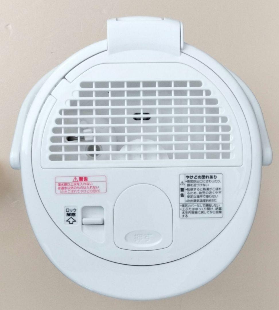象印 スチーム式加湿器 EE-RS50 3.0L