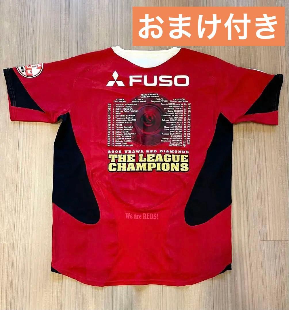 限定品】浦和レッズ 2006年優勝記念 ユニフォーム/ユニホーム