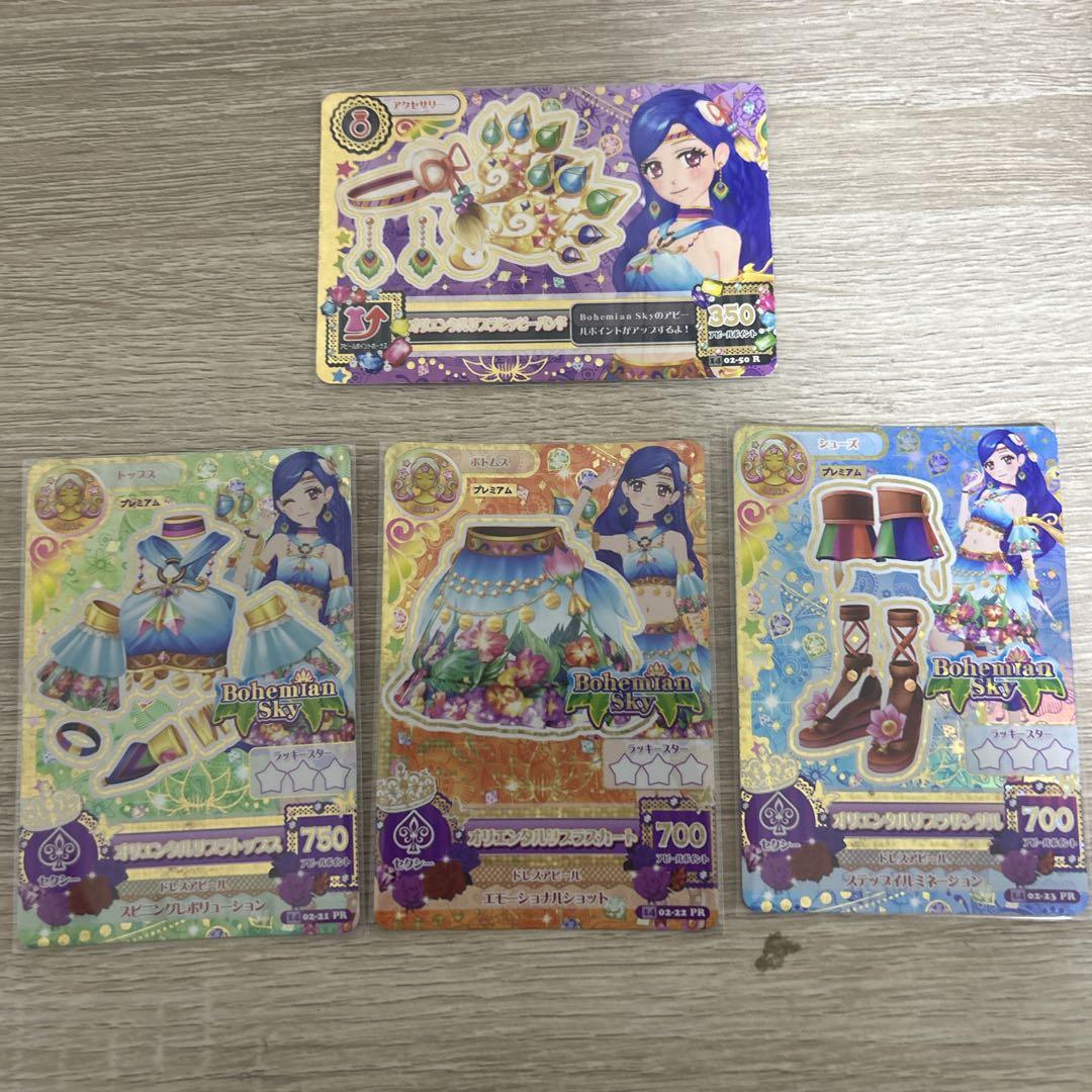 アイカツ オリエンタルリブラコーデ - メルカリ