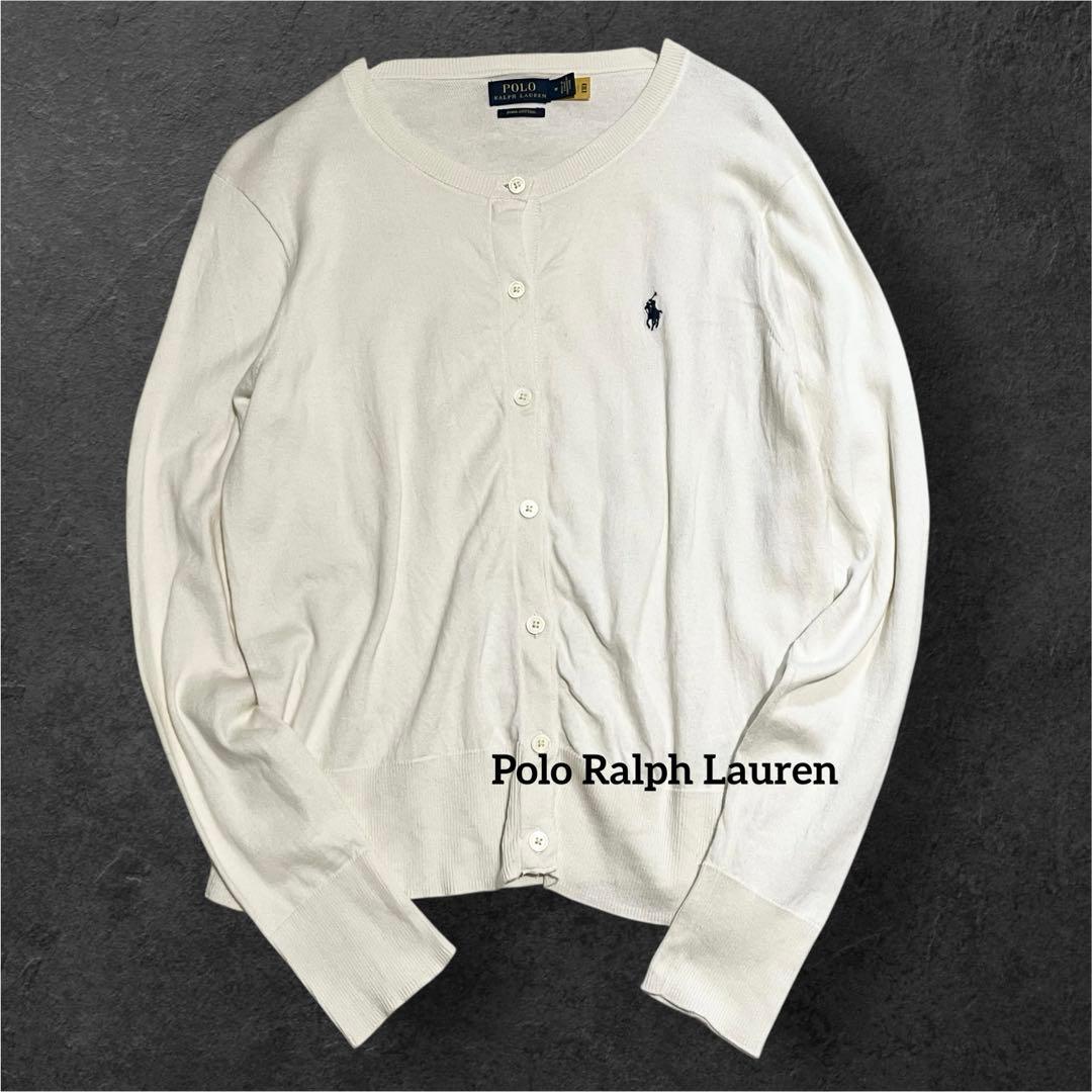 美品✨️現行QRタグ ポロラルフローレン Pimaコットンカーディガン