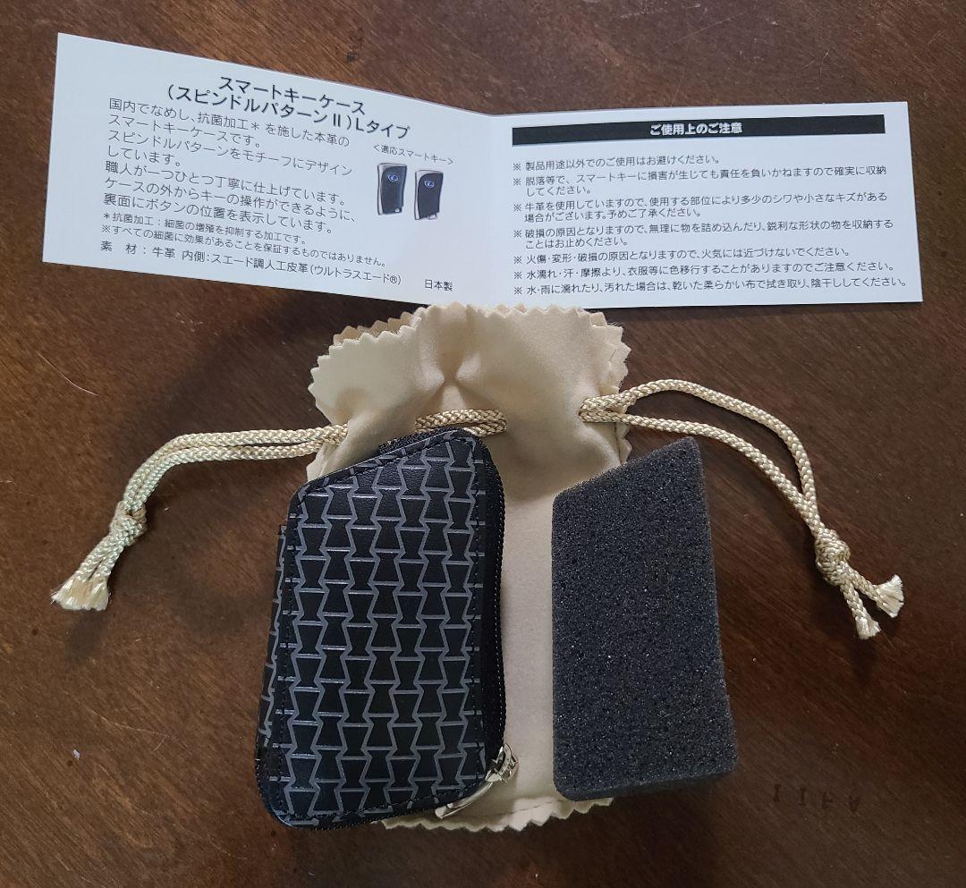 Lexus キーケース ブラック　レクサス　スピンドルパターンII Lタイプ レクサススマートキーケース・Lタイプ[K1609]