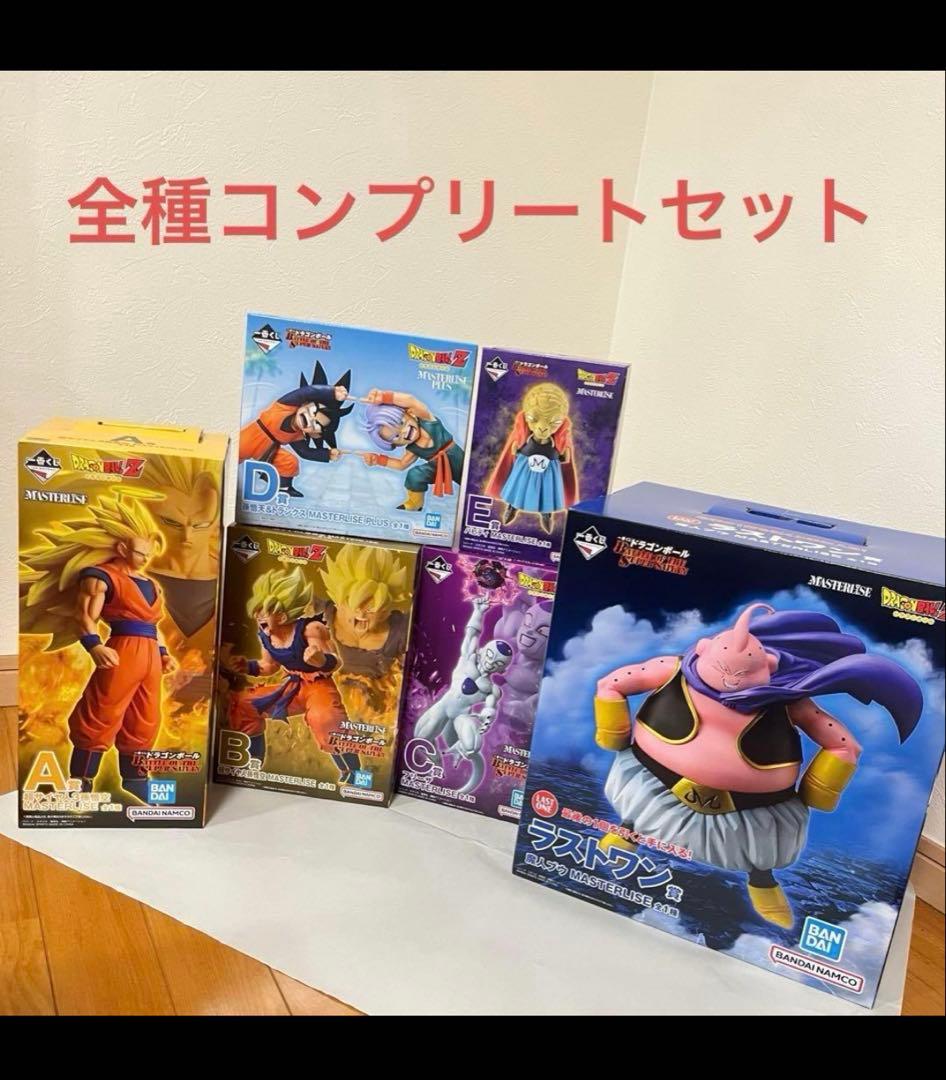 ドラゴンボール 全種フィギュアセット Amazon | ガシャポン HGシリーズ ドラゴンボールZ 2 ～伝説の超