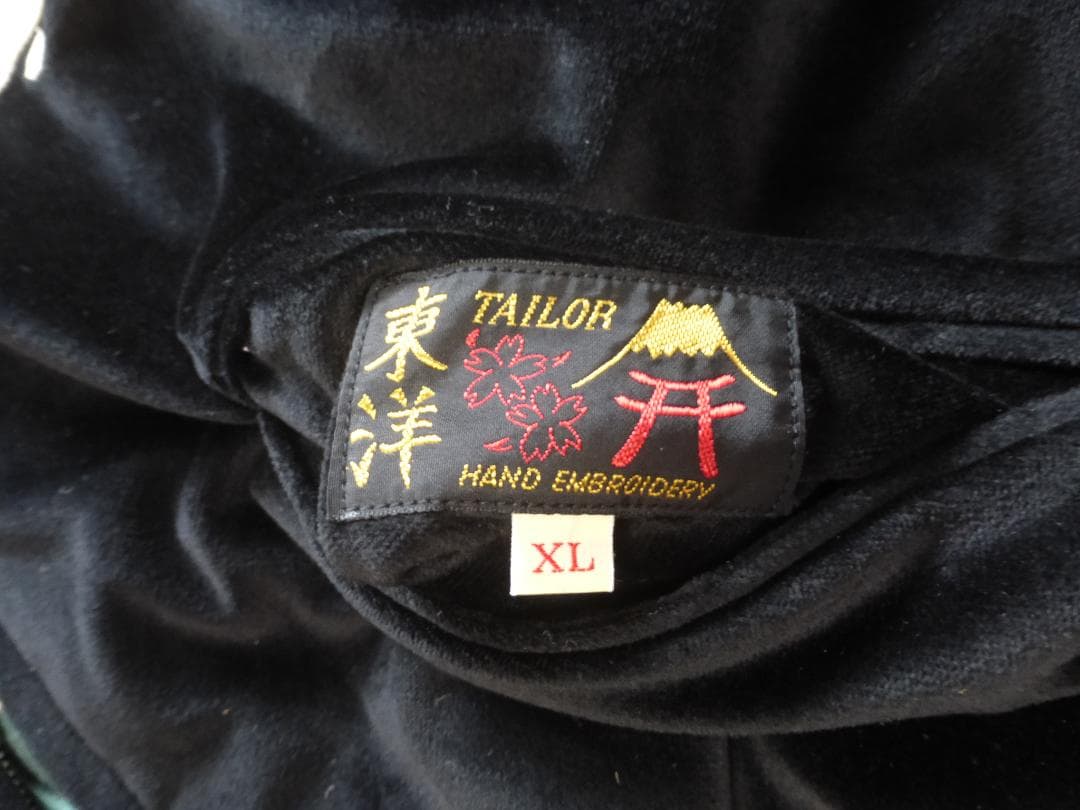 ☆テーラー東洋◆スカジャン《 ポーラーベア × アラスカマップ 》別珍XL☆