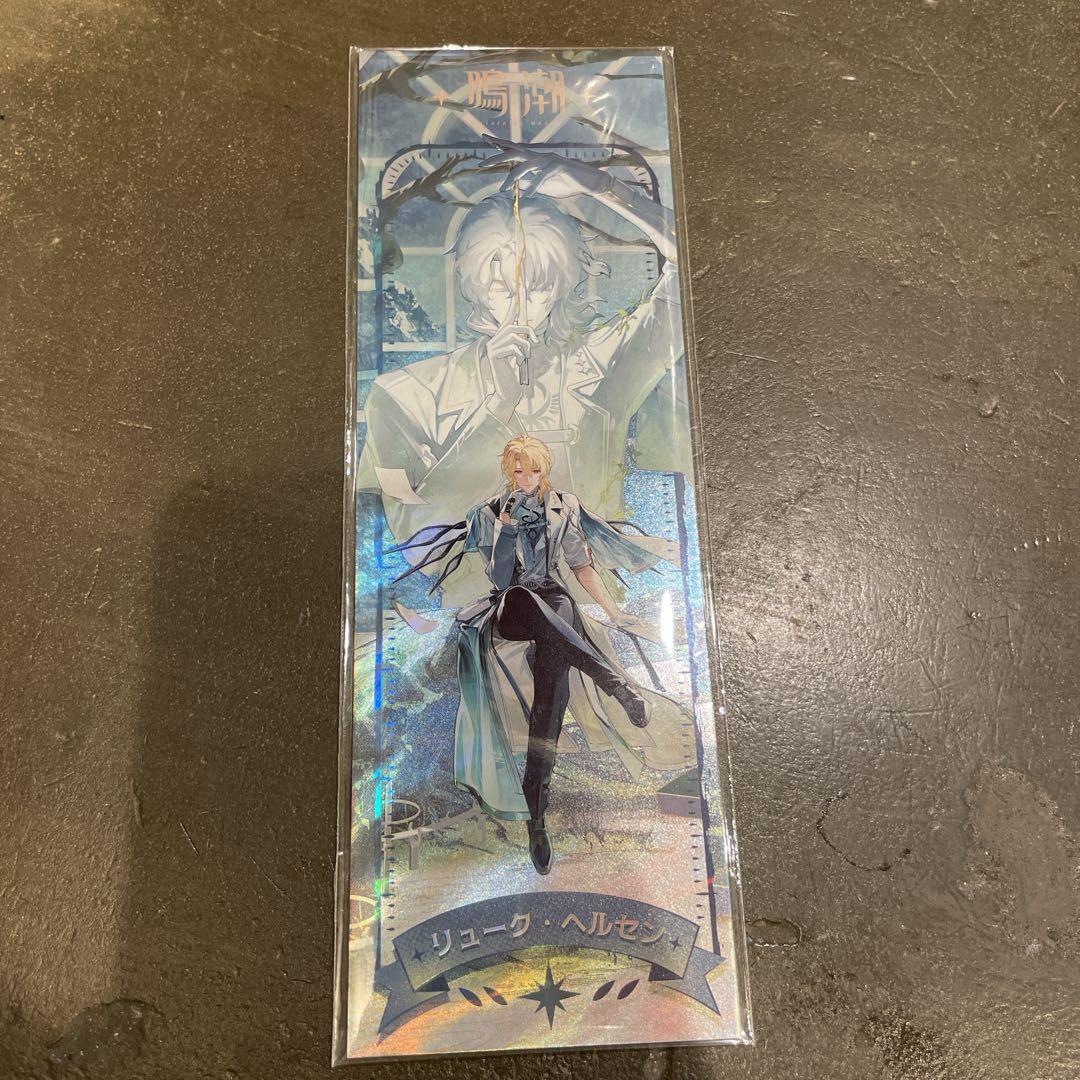 鳴潮 スペシャルライブ レーザーチケット リューク ヘルセン