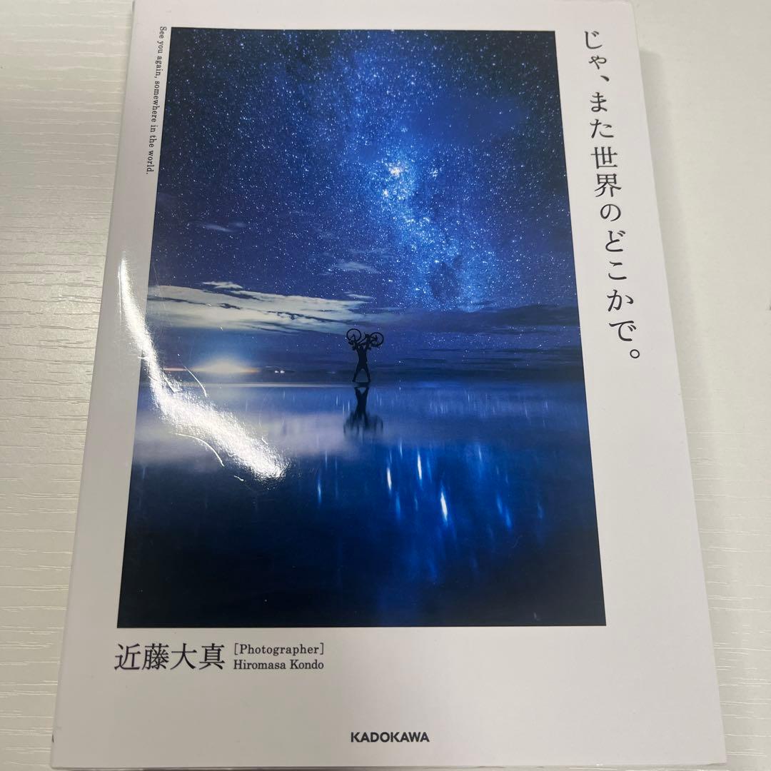 まわ様 リクエスト 3点 まとめ商品 - メルカリ