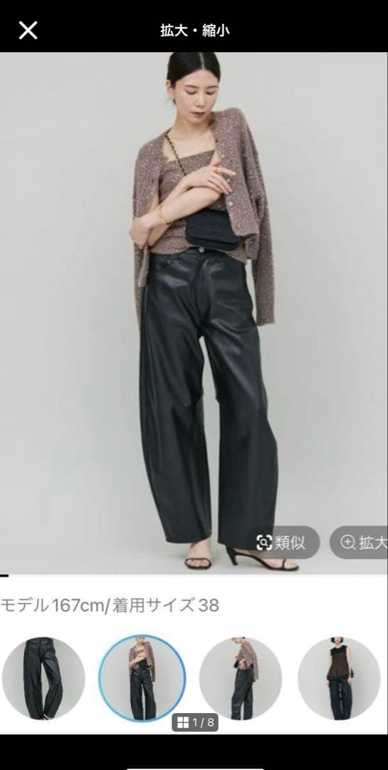 カレンソロジー　フェイクレザーカーヴィーパンツ Curensology（カレンソロジー）の「Curensology(カレンソロジー