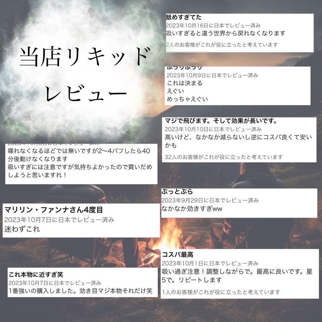 【夜専用】 CRDH リキッド 0.5ml CBP THXE CBN 16