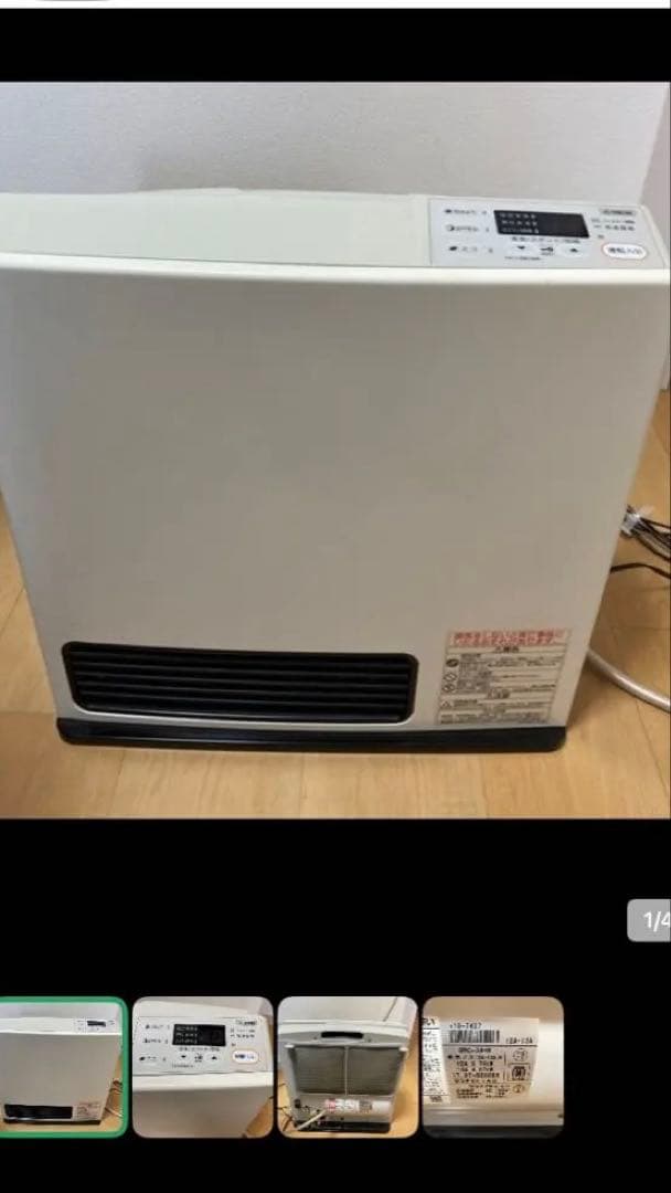 ガスヒーター 都市ガス　SRC-1364E Amazon | リンナイ：ガスファンヒーター都市ガス用（12A13A）(パステル