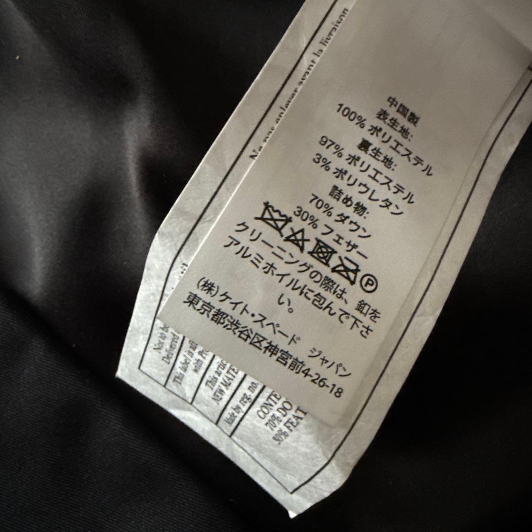 kate spade ブラック ダウンジャケット サイズ2 新品未使用 紙袋付き