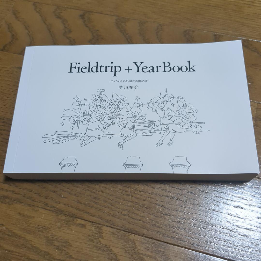 芳垣祐介 Fieldtrip + YearBook リトルウィッチアカデミア - メルカリ