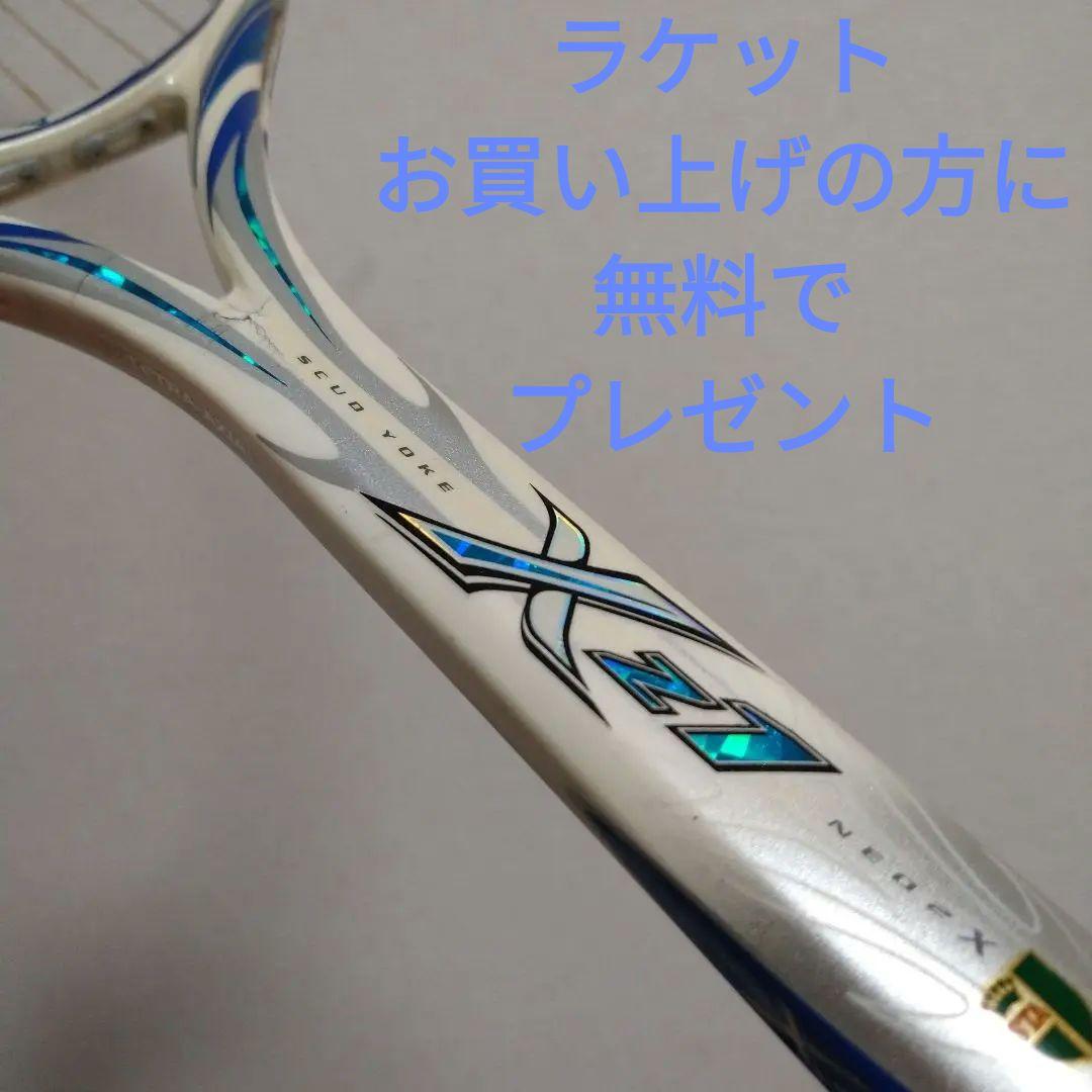 xyst X z1 ジスト X z-1 エックス MIZUNO ミズノ ラケット - メルカリ