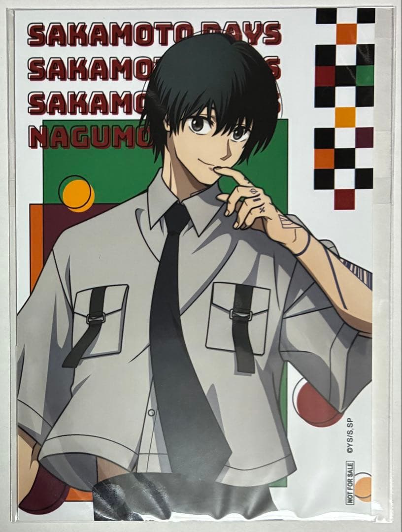 まるくじ サカモトデイズ 南雲 購入特典 ブロマイド - メルカリ