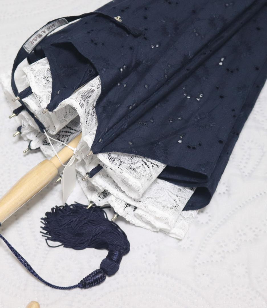 新品タグ付き【前原光栄商店】長傘 総刺繍 繊細レースかわず張り 高級