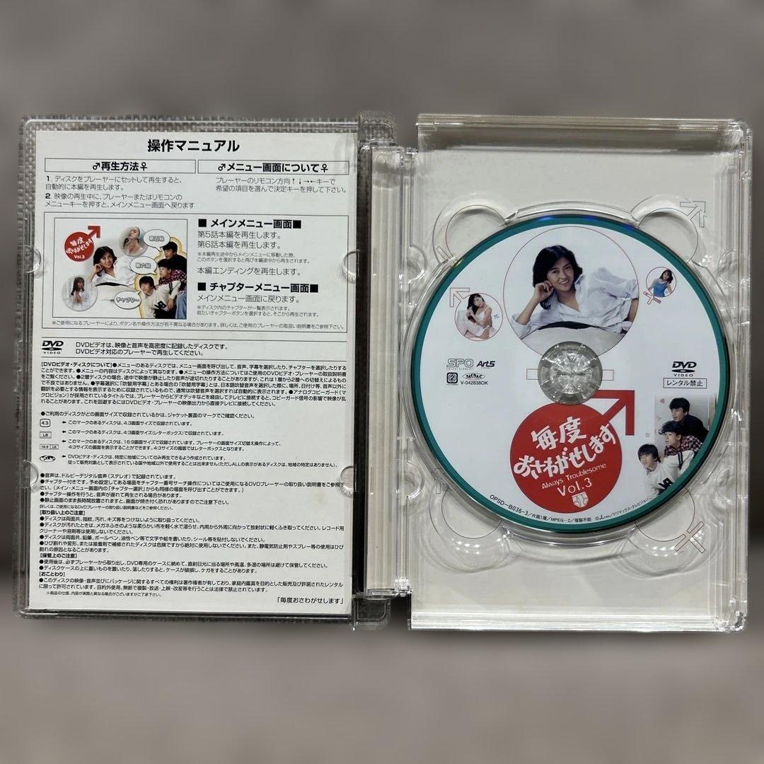 毎度おさわがせします DVD-BOX 〈6枚セット〉