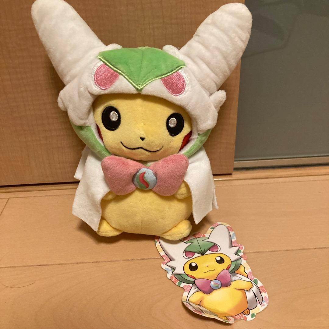 メガサーナイトのポンチョを着たピカチュウ ぬいぐるみ ポケモン