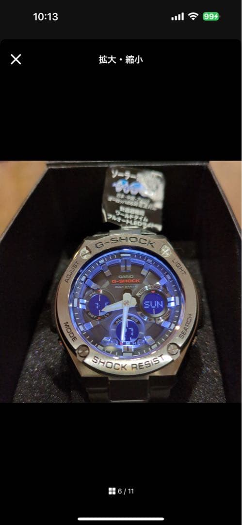 【美品】G-SHOCK GST-W110D 電波ソーラー G-STEEL Amazon | [カシオ] 腕時計 ジーショック 【国内正規品】 G-STEEL 電波