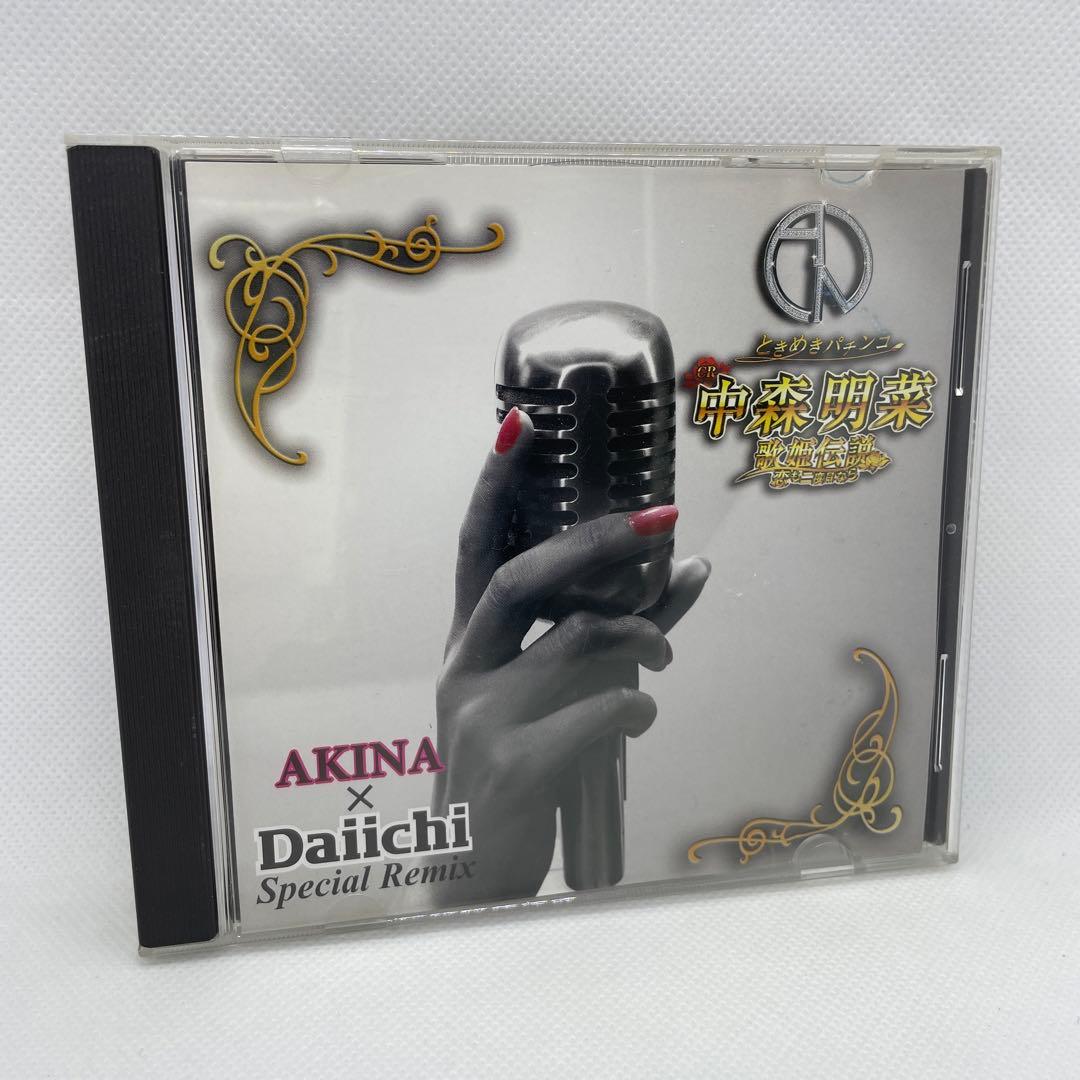 プレミア品 ときめきパチンコ中森明菜歌姫伝説 CD非売品 - メルカリ