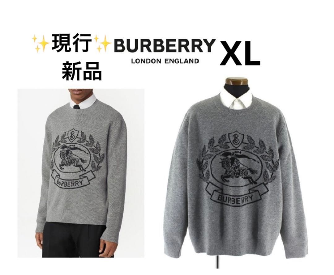 現行 新品タグ付 バーバリー EKDロゴ セーター ウール グレー XL